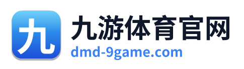 九游体育官网 Logo